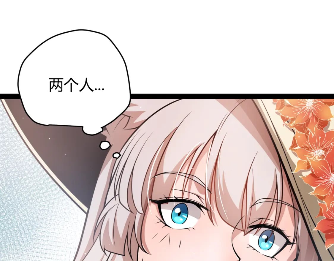 第206话 德罗尔家族！31
