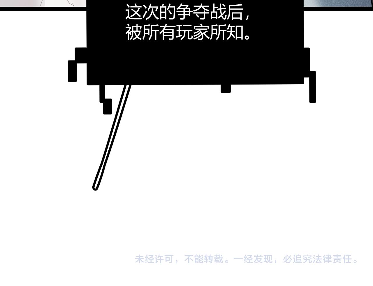 第123话 娇妹认输？！159