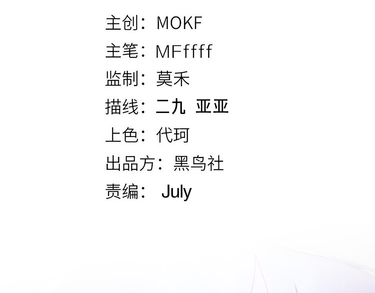 第137话 名为纳洛的战士14