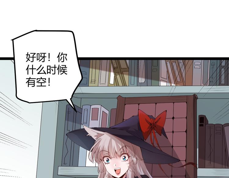 第16话 考核开始0