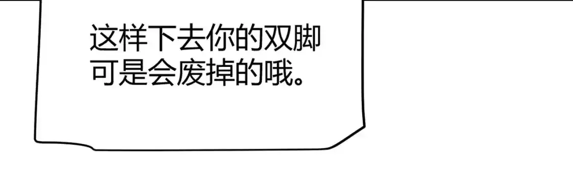 第242话 绝望的凌策123