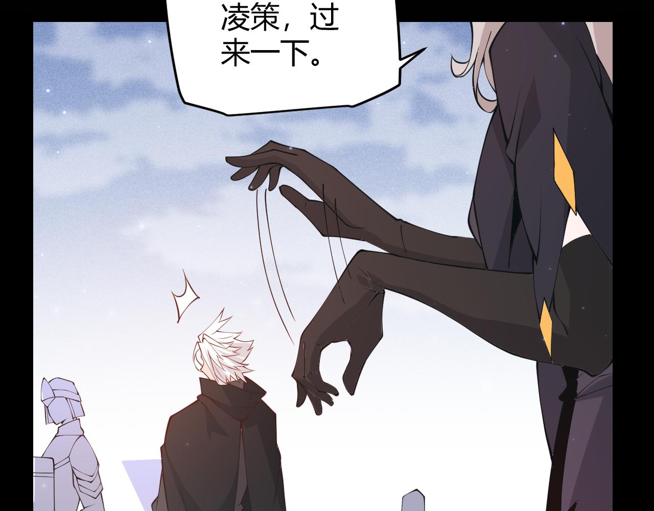 第87话 公会副本！开启！46