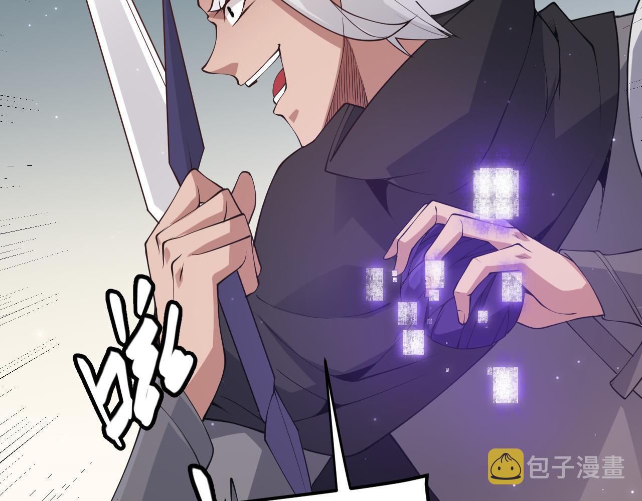第62话 不闹了47