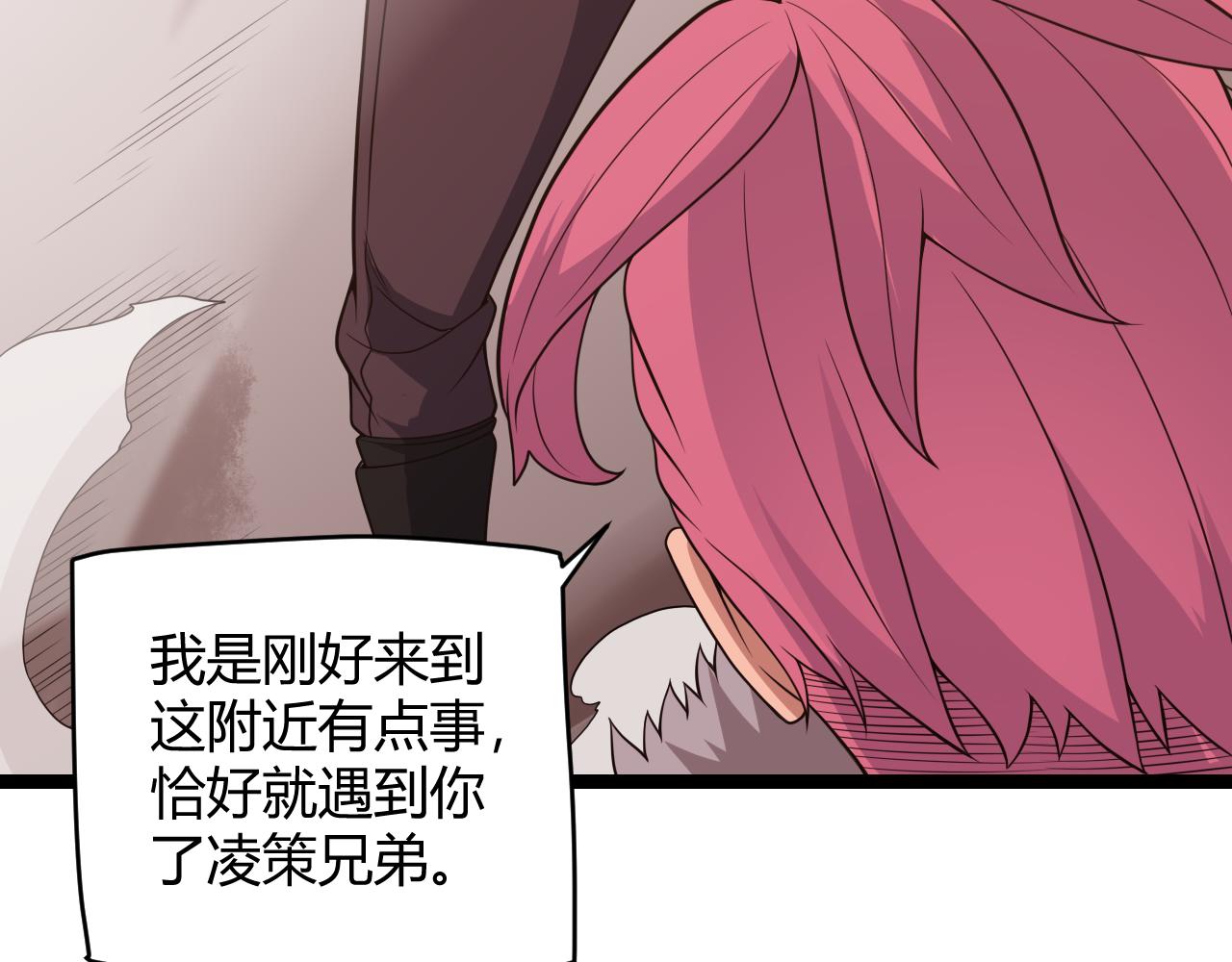 第113话 震惊校方124