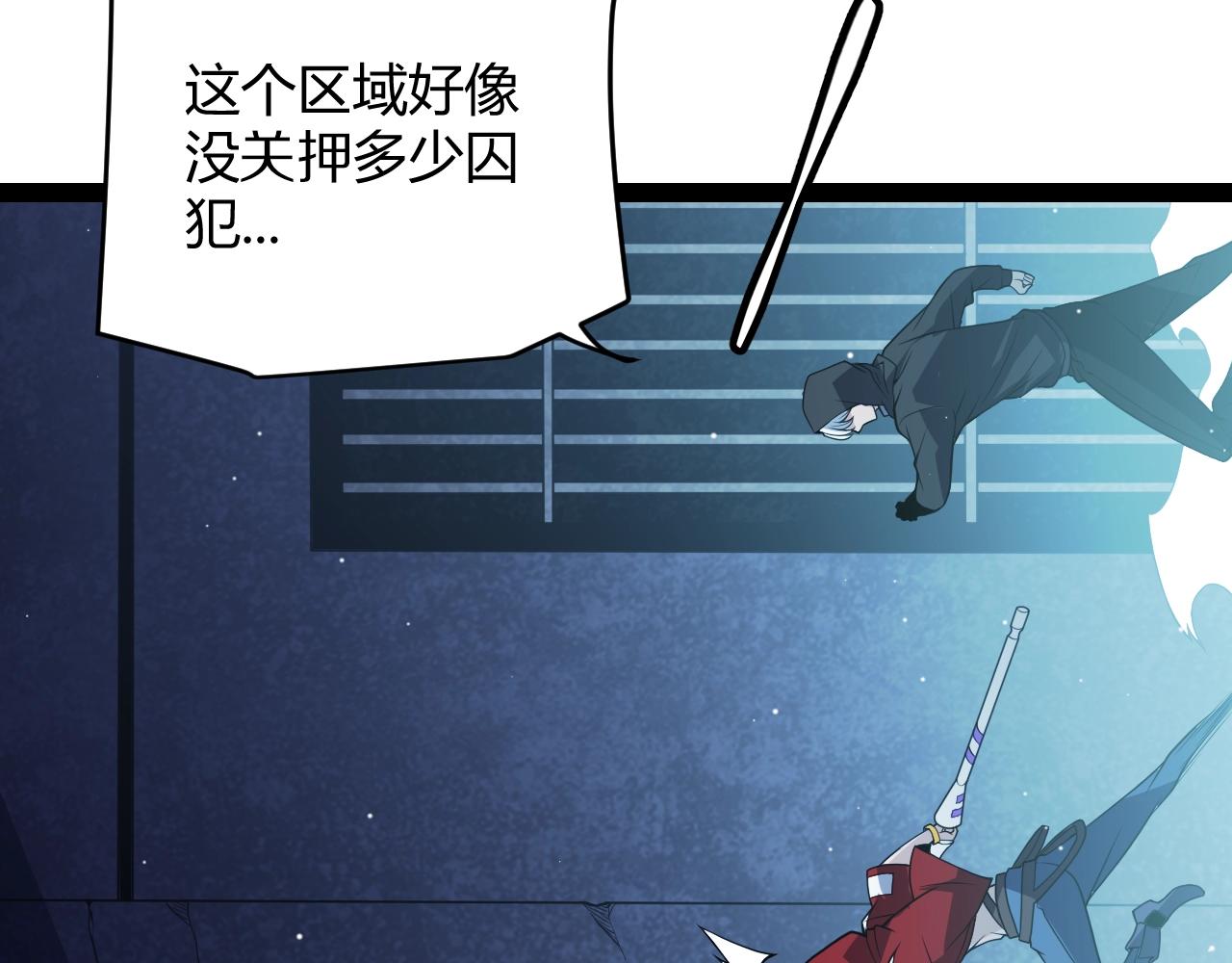 第131话 暴力入侵？！70