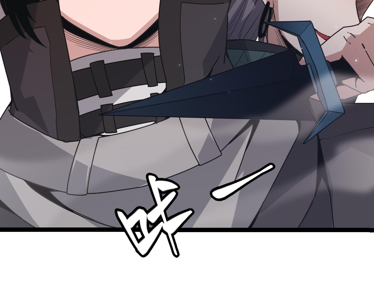 第65话 【觉醒者】的压制110