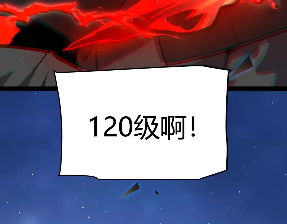 第238话 第二次赌注开始！9