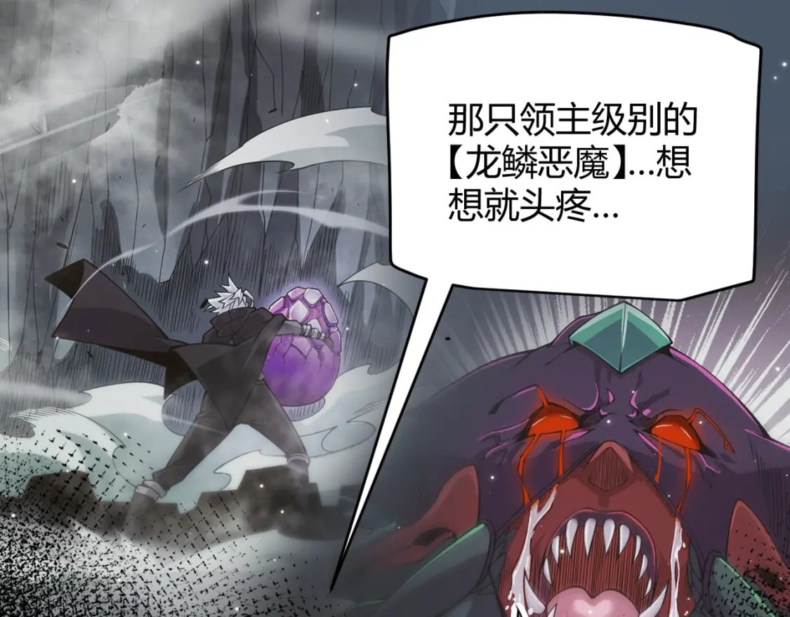 第182话 复活辉煌骑士！120
