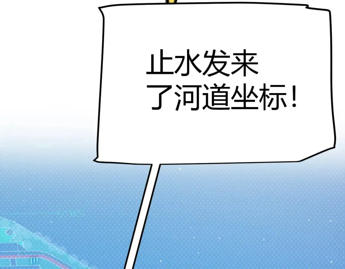 第229话 辉煌骑士立功！5