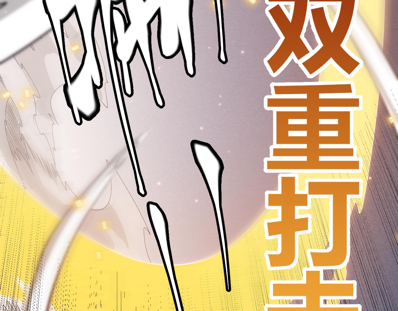 第100话 差距123