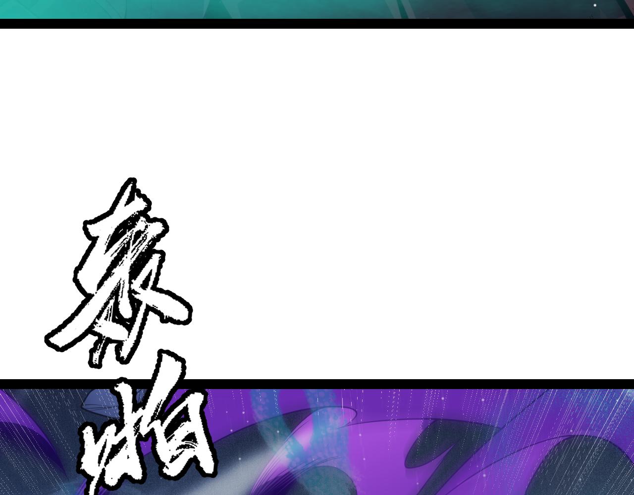第143话 独挑人面蜈蚣39