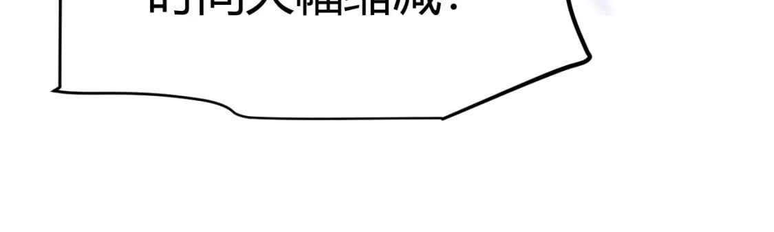 第173话 凌策的大危机100