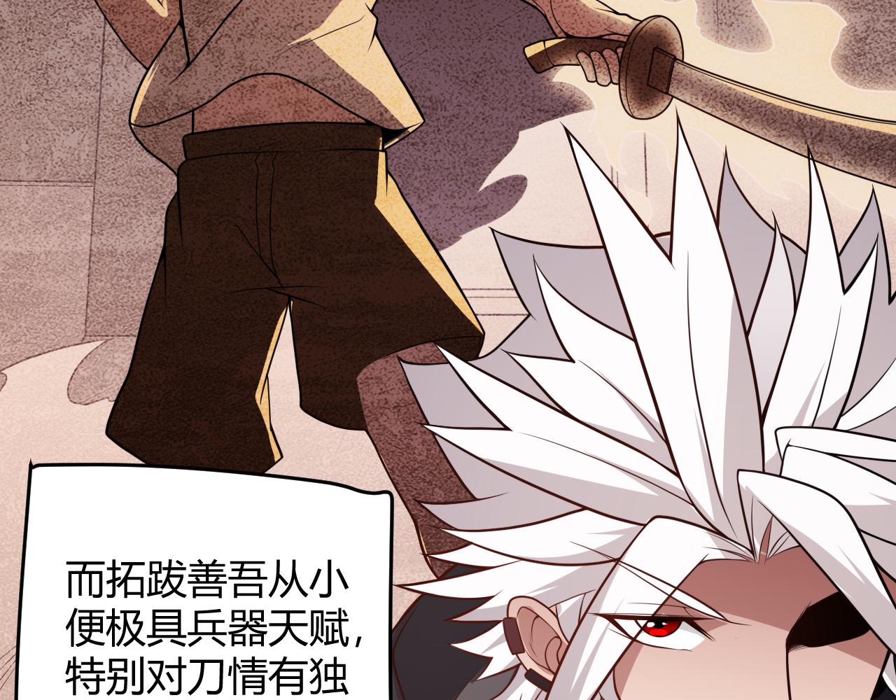 第126话 凌策小组的压力104