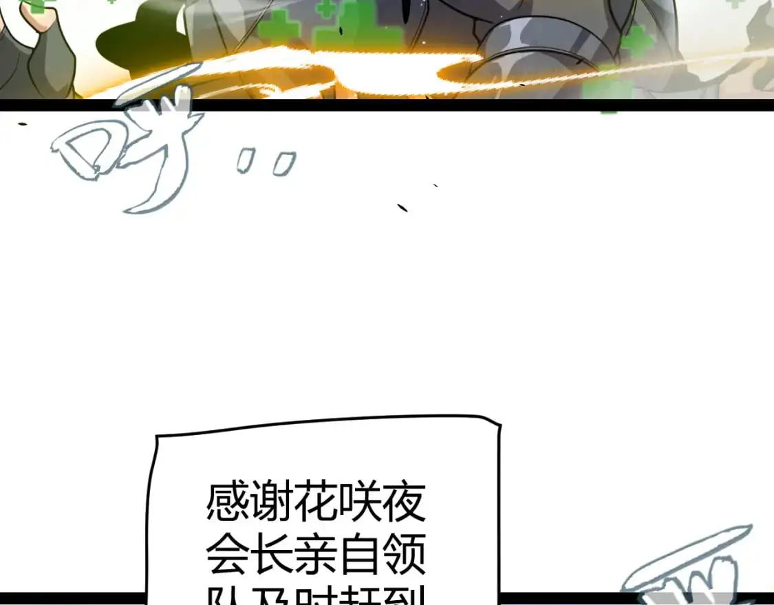 第219话 不要小看【影】366