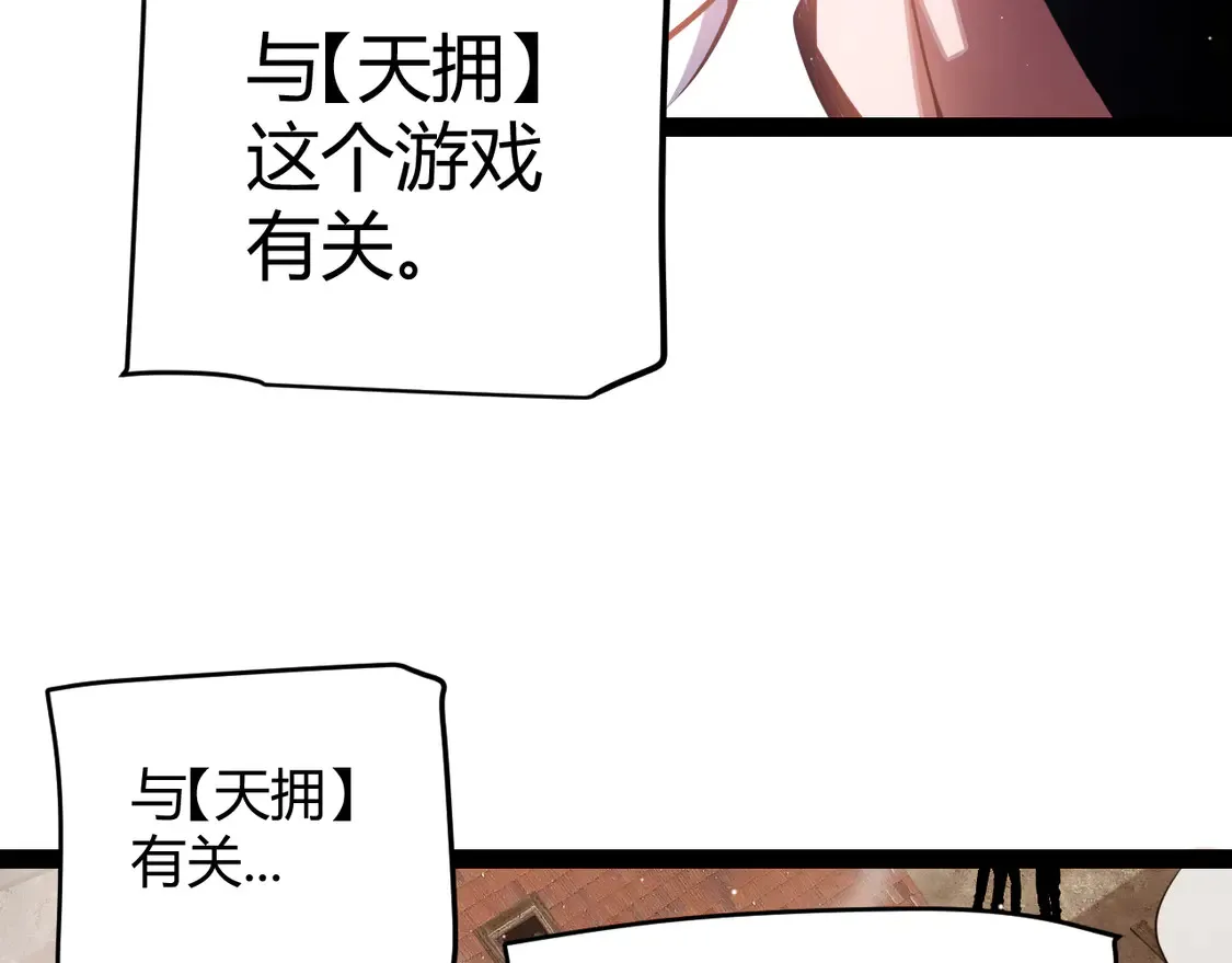 第264话 昏迷还是死去？22