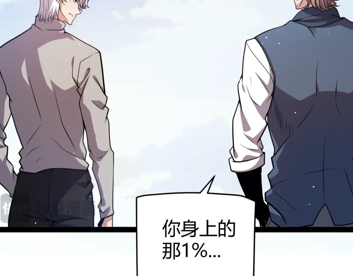 第205话 不动暗纹的再会35