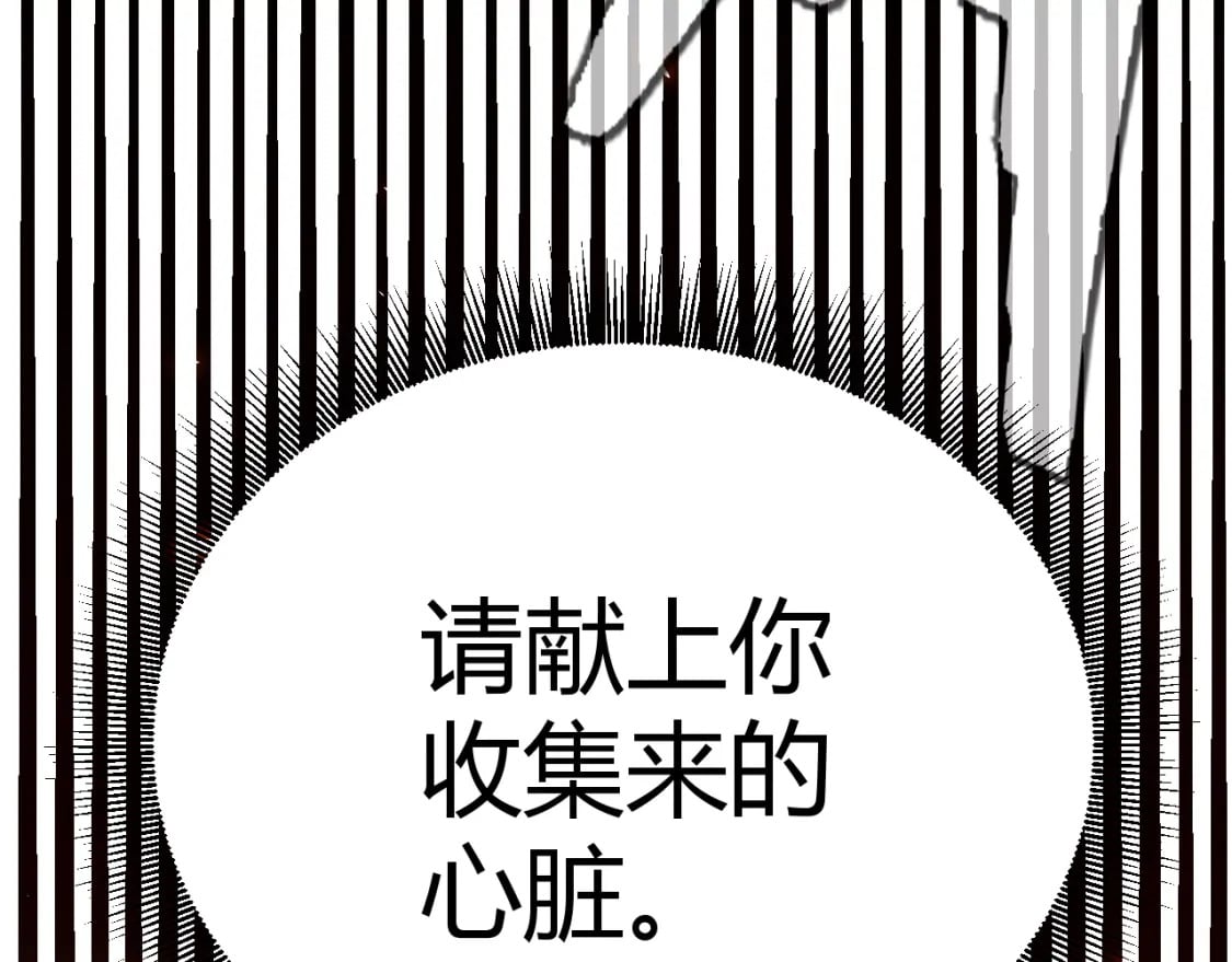 第200话 神话匕首！44