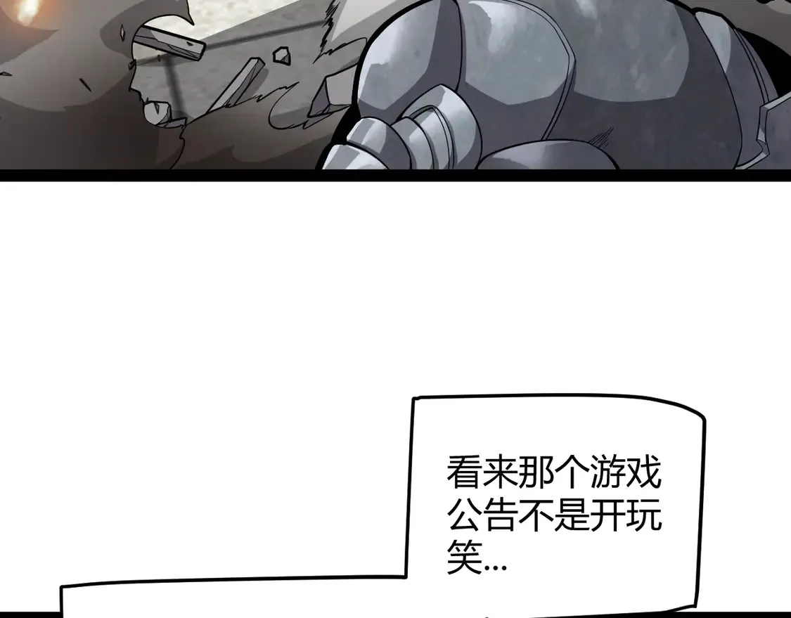 第267话 敌意53