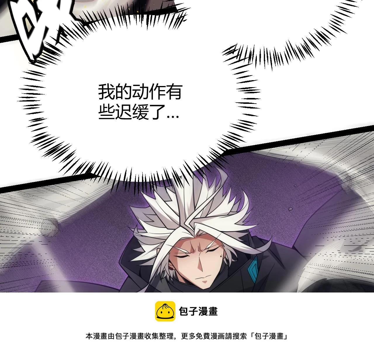 第151话 纳洛最后的一击！49