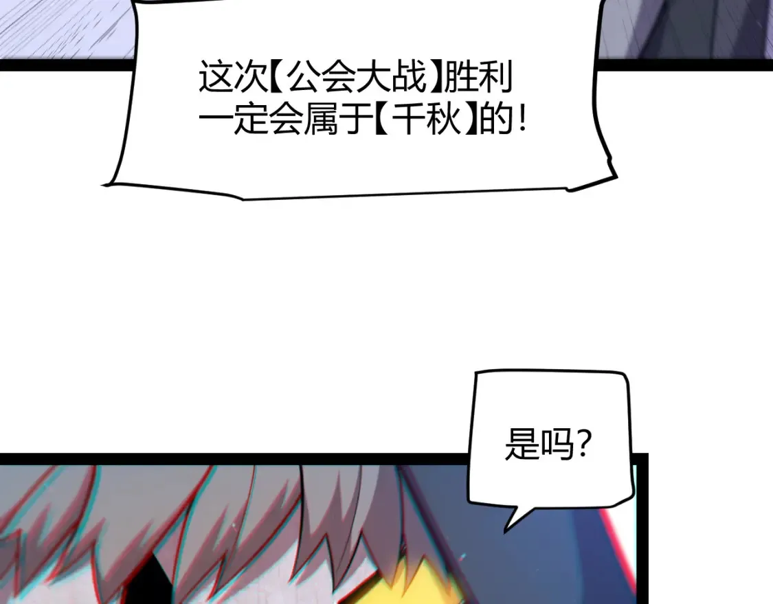 第253话 宿命的对决120