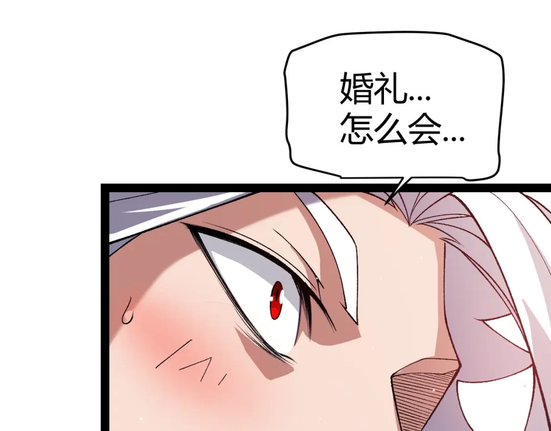 第212话 同盟联合162