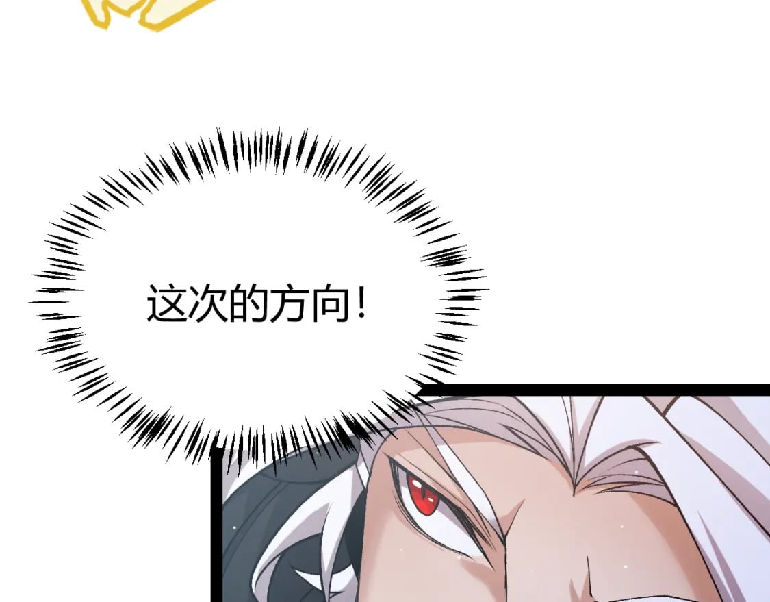 第209话 屠城118