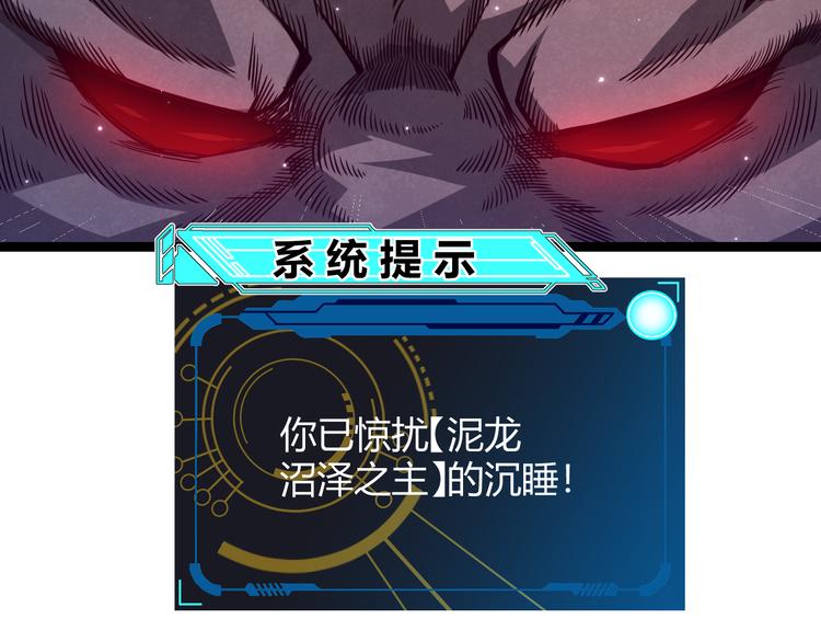 第十一话 攻击累积！星火燎原！85