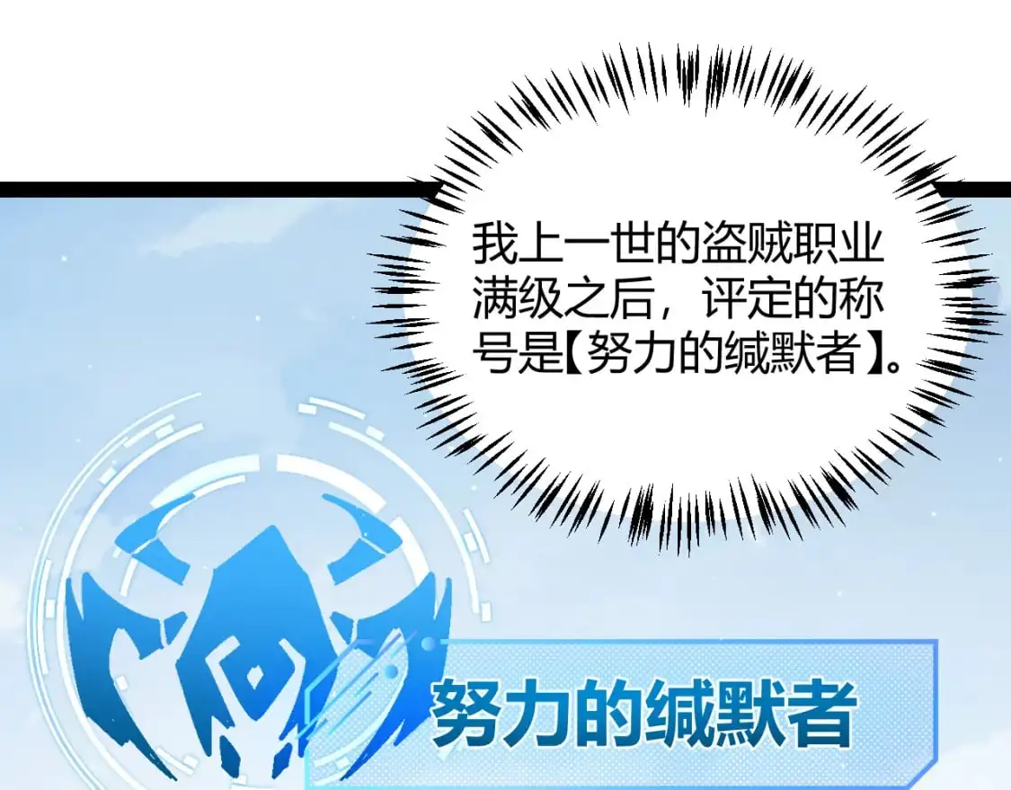 第233话 诡异NPC？！28