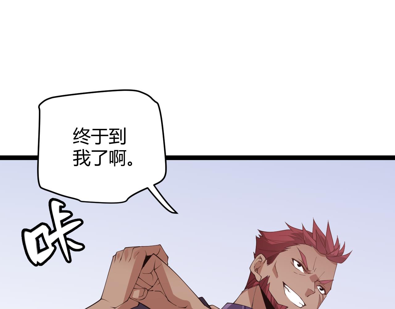 第100话 差距95