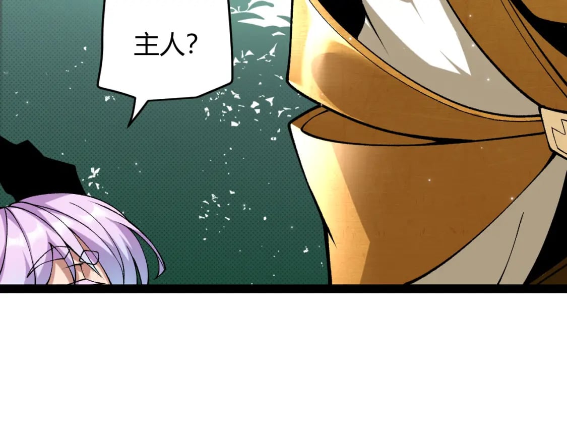 第182话 复活辉煌骑士！51