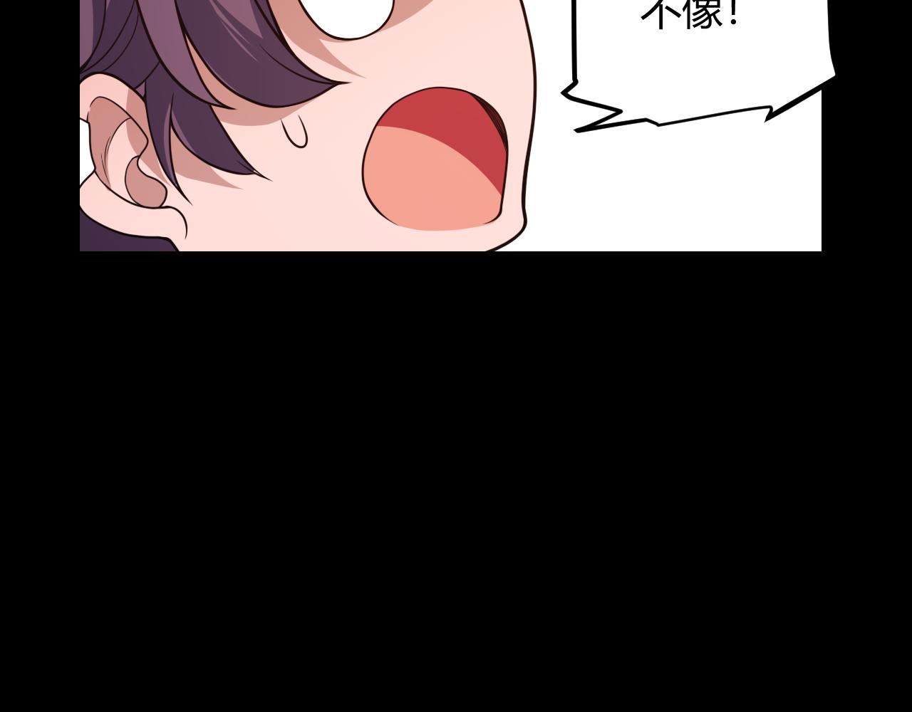 第117话 羊的较量95