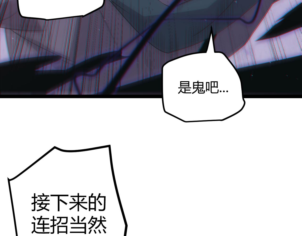 第22话 3分钟！凌策的警告！138