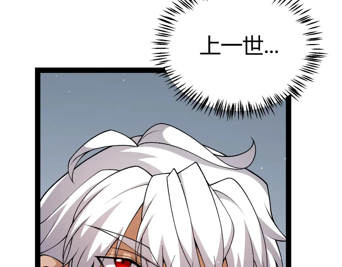 第228话 辉煌骑士立功！25