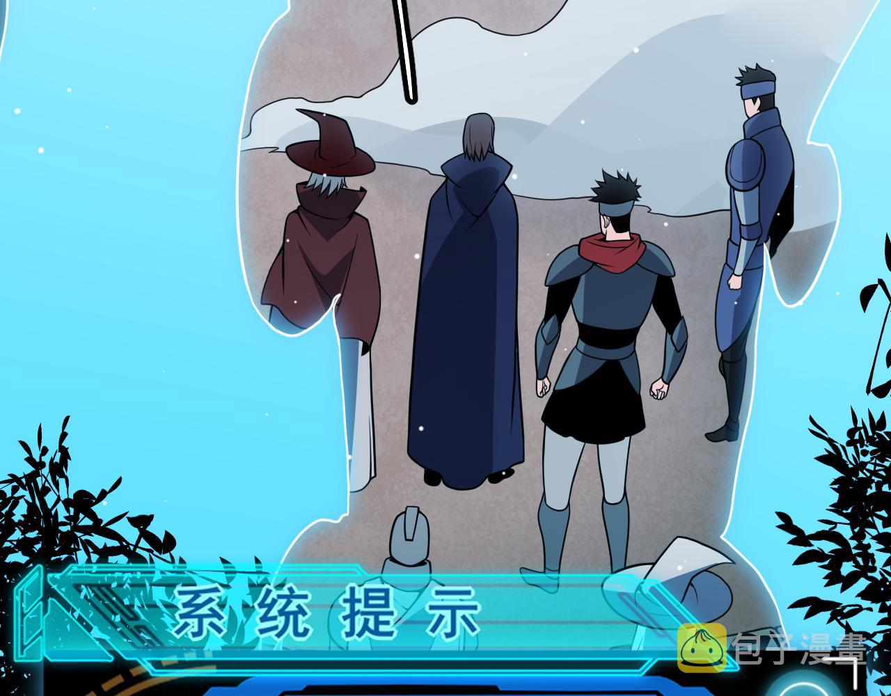 第125话 如何拔剑？21