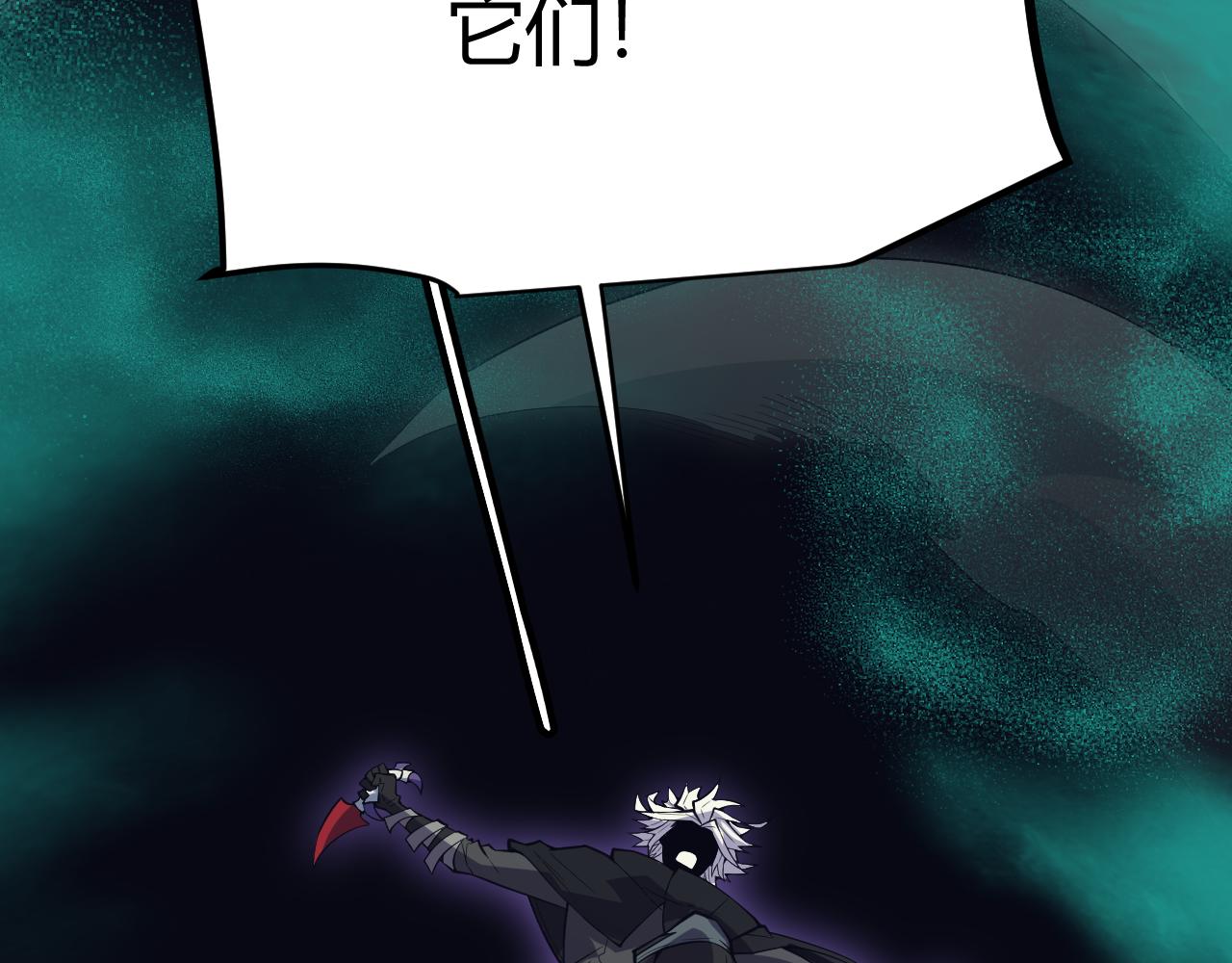 第144话 凌策小队的配合51