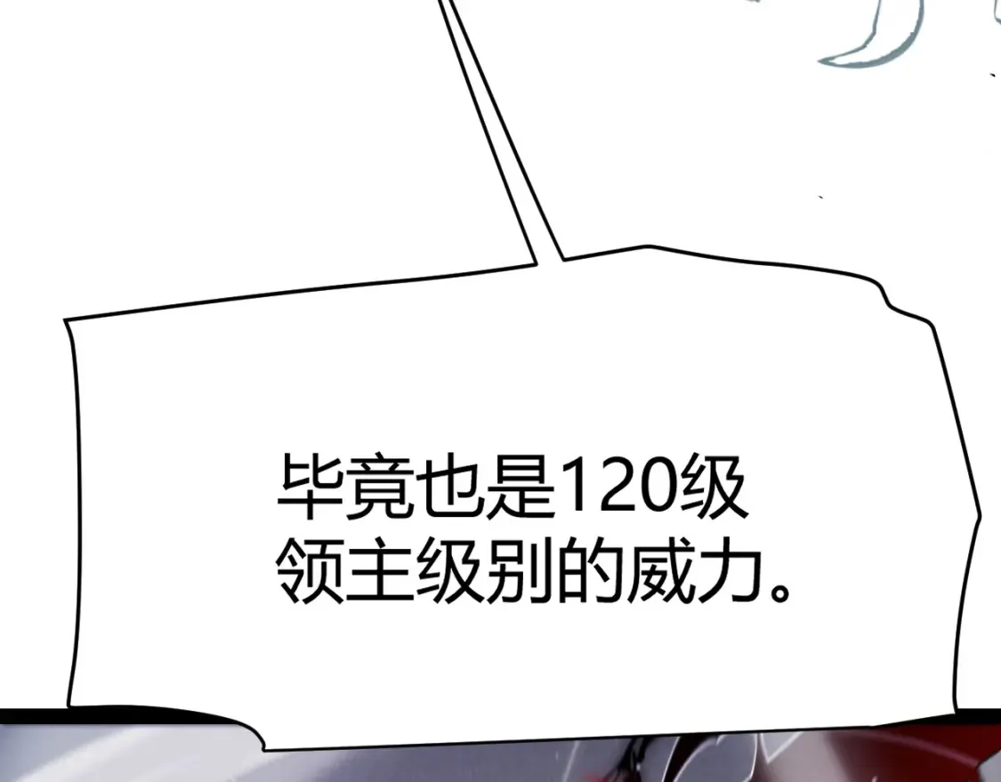 第252话 碾压级别的败退！76