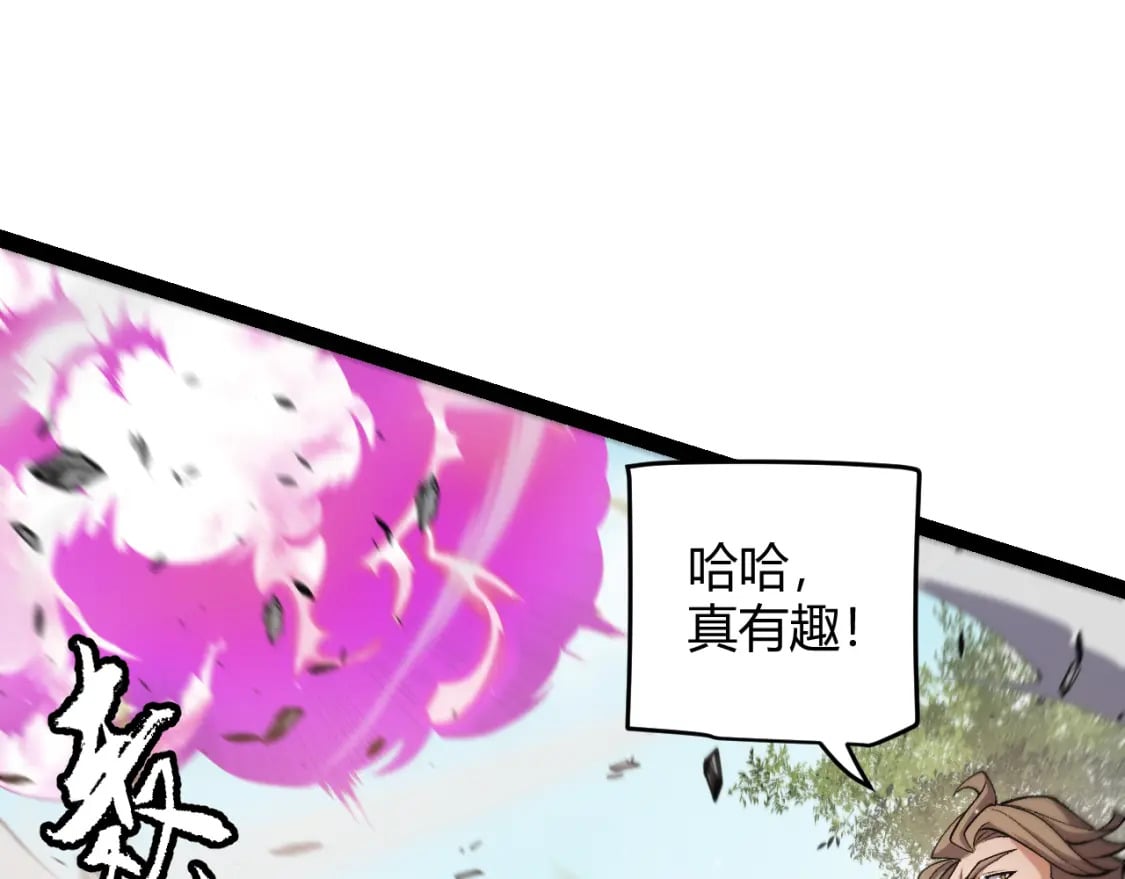 第204话 第二次切磋118