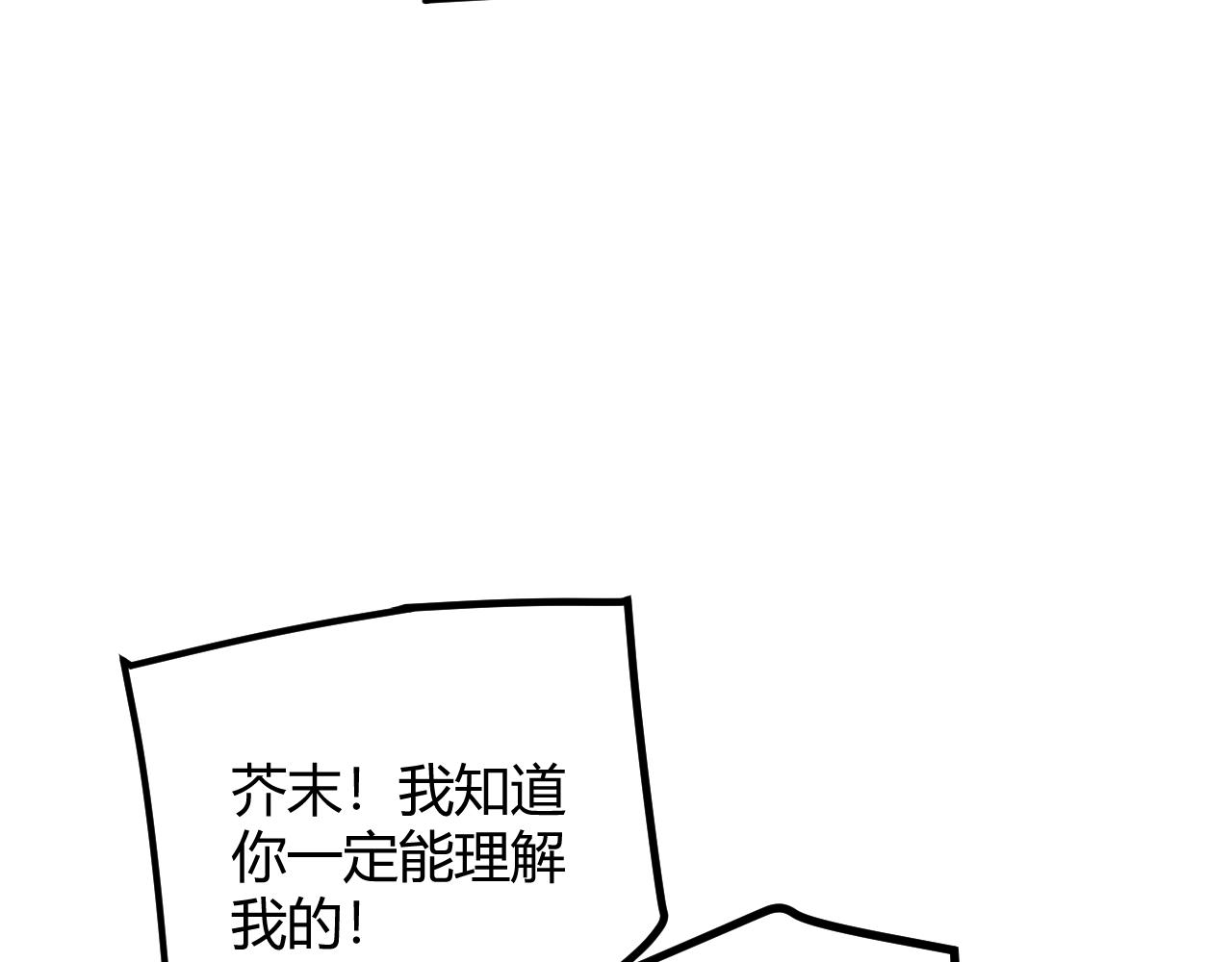 第21话 恐怖的“保镖”！116