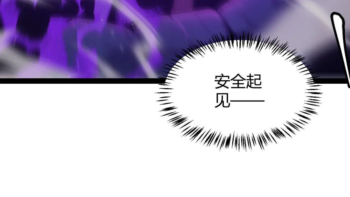 第161话 偷龙蛋贼110