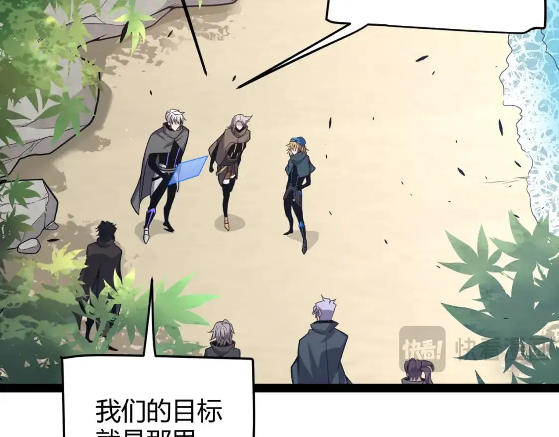 第225话 各显神通47