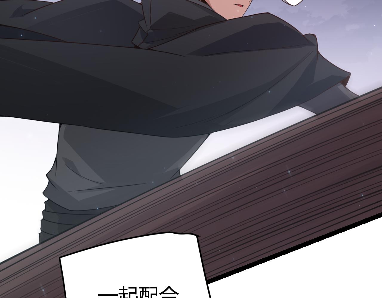 第50话 最后一击！76