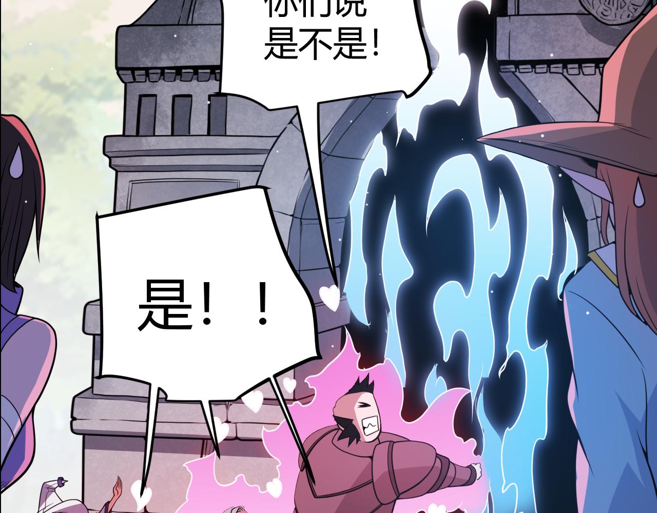 第126话 凌策小组的压力57