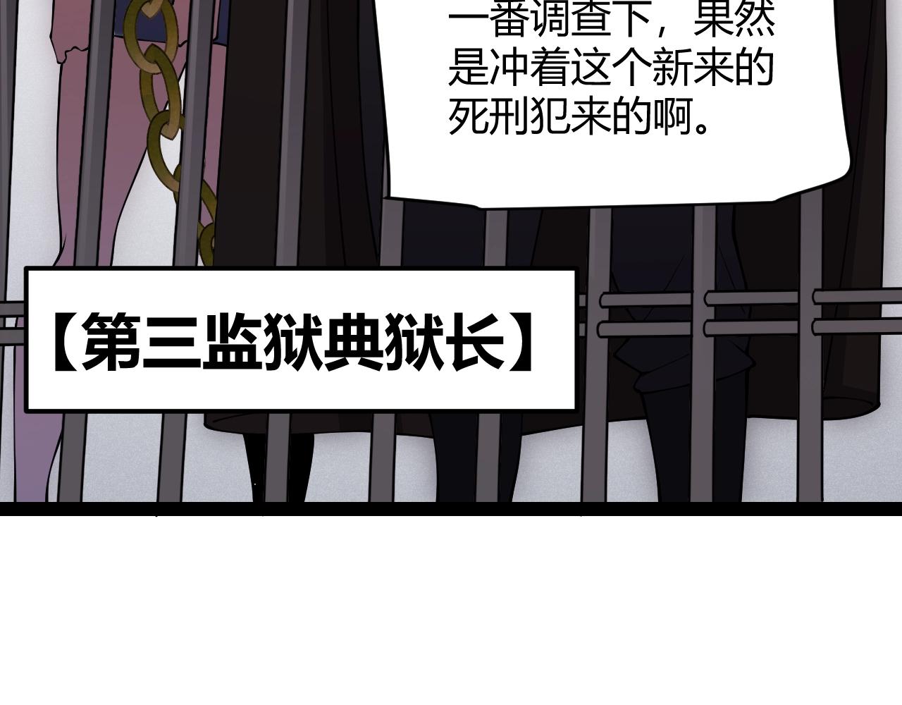 第131话 暴力入侵？！131