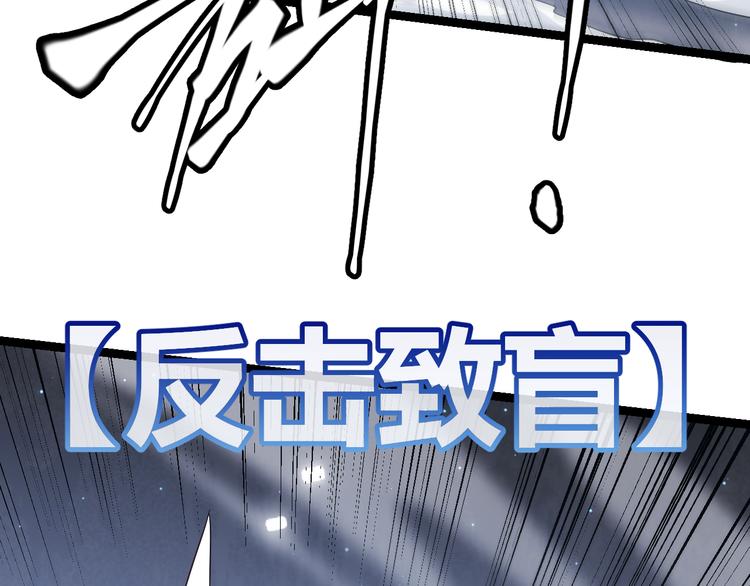第17话 诅咒结束！37