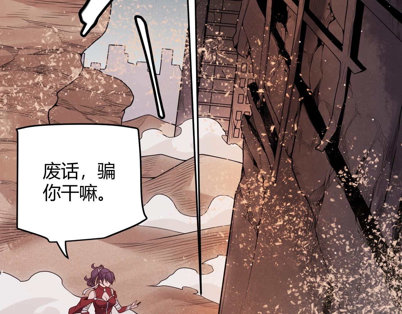 第124话 争夺战！12