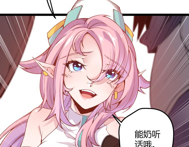 第三话 登顶47