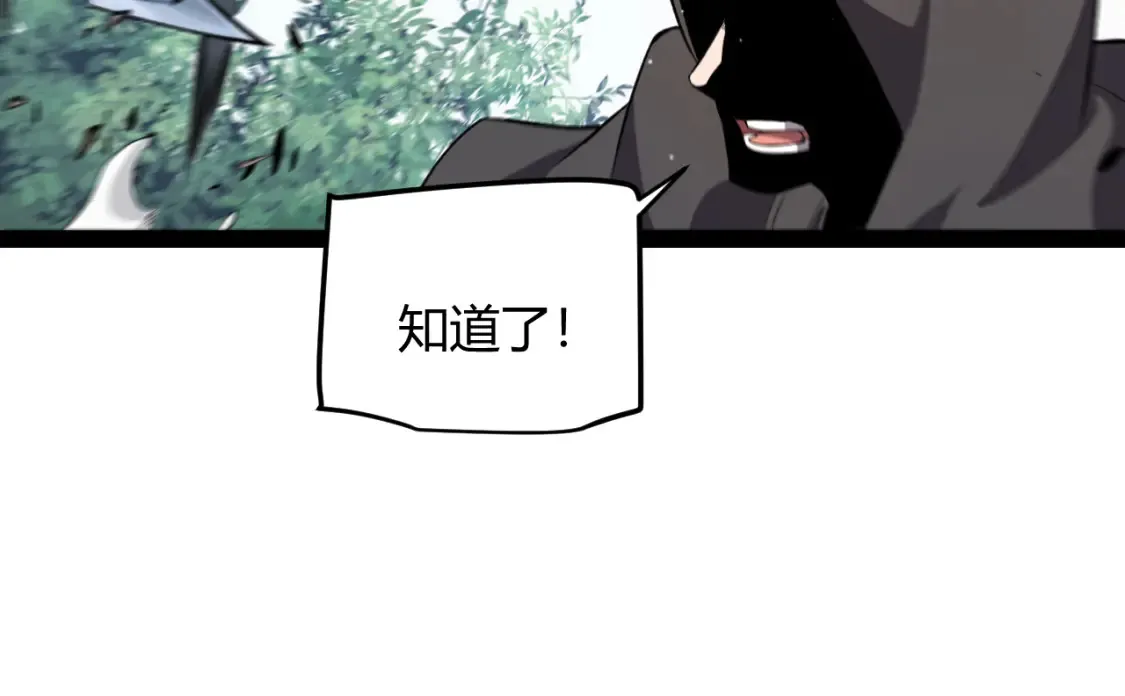第247话 风云四起126