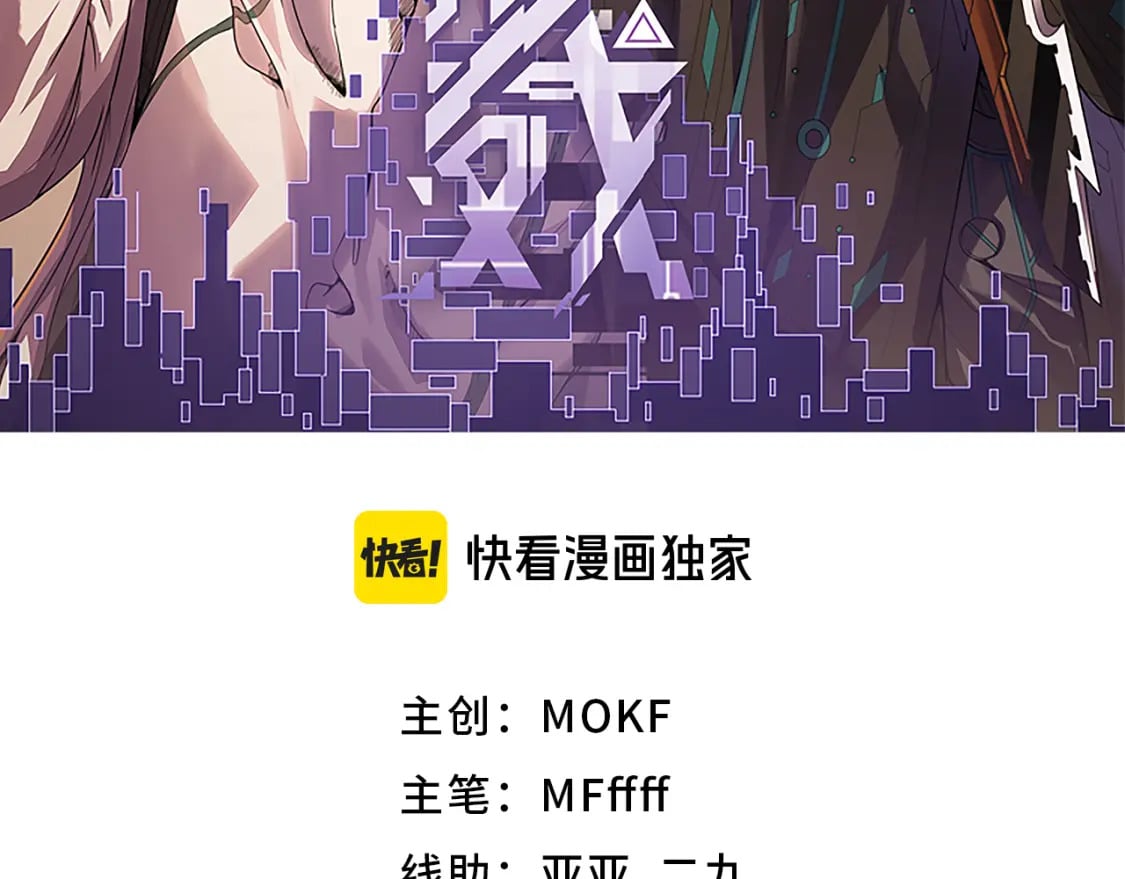 第203话 相遇不动暗纹7