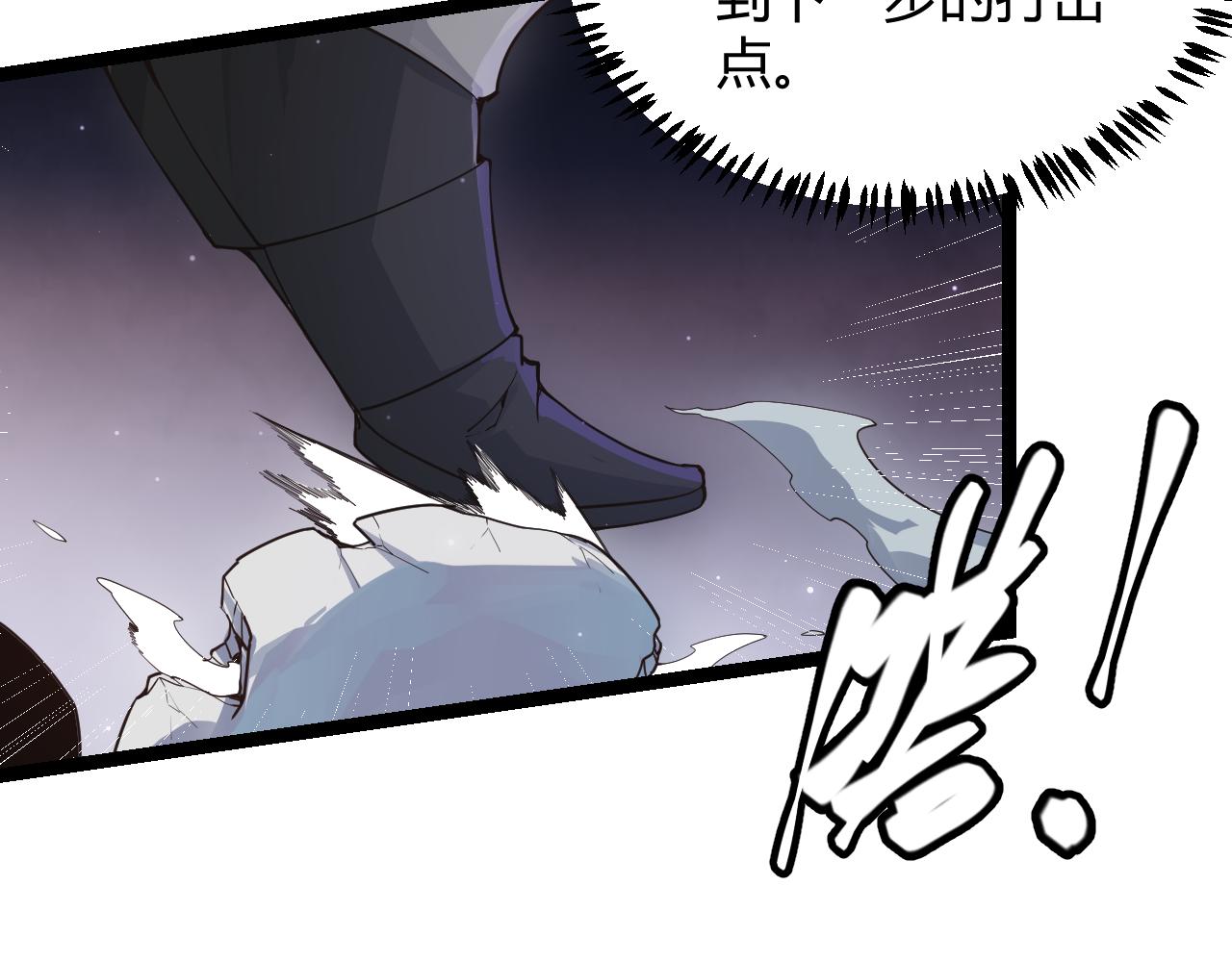 第48话 灾变第三层108