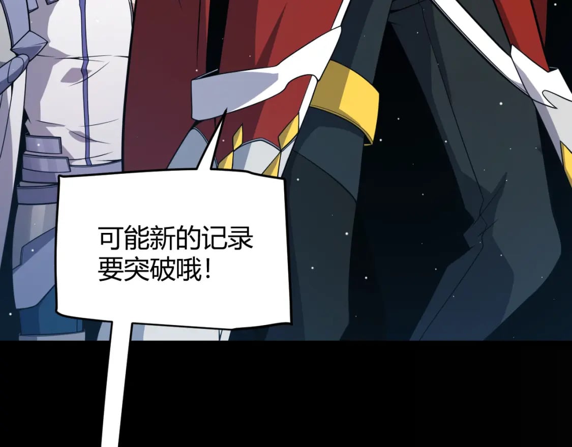 第186话 第一盾的记录73